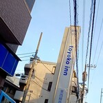 User's review image for 東横INN 東西線西葛西