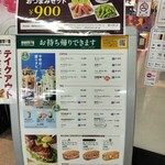 用戶對於ドトールコーヒーショップ JR札幌改札内店的評論圖