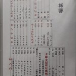 用户对于橘的评论图