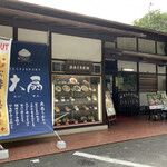 用户对于リバーサイド大扇的评论图