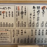 用戶對於肉めし岡もと 御徒町店的評論圖