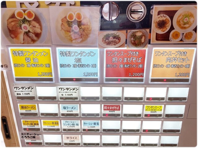 用戶對於麺屋 木ノ下的評論高清圖
