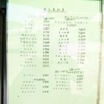 用户对于わかば的评论图