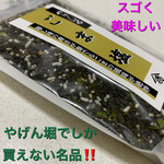 用戶對於やげん堀 メトロ通り店的評論圖