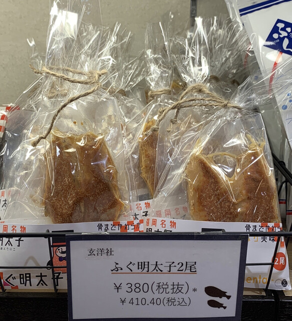 用戶對於お土産街道 ビエラ小倉店的評論高清圖