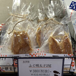 用戶對於お土産街道 ビエラ小倉店的評論圖