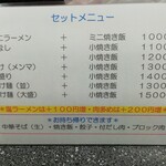 用戶對於新福菜館 守口店的評論圖