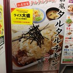 User's review image for 松屋 代々木上原店