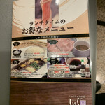 User's review image for しゃぶ扇 ヘップナビオ店