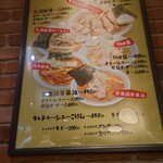 用户对于北海道ラーメン紀行的评论图