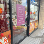 User's review image for イマノフルーツファクトリー 東駒形店