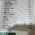 用戶對於スイートバジル 大野城本店的評論圖