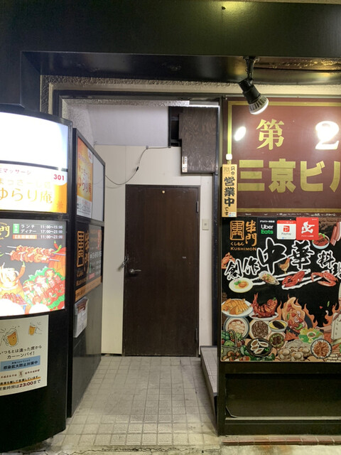 用户对于串門的评论高清图