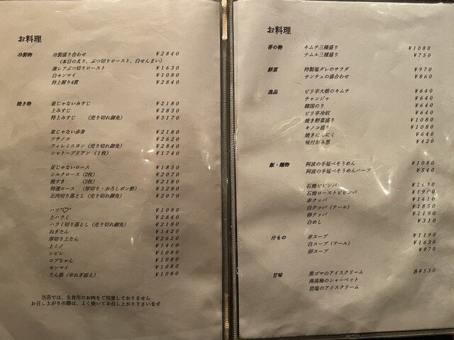 用戶對於赤坂 みすじ的評論高清圖