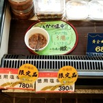 用戶對於佐藤水産 市場店的評論圖