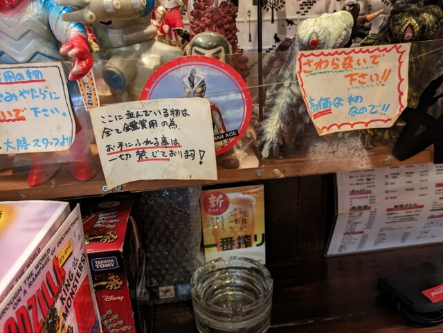 用戶對於もつやき大膳 学芸大学的評論高清圖