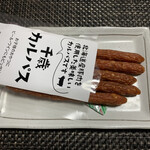 User's review image for Kanto