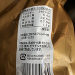 用戶對於小倉山荘 梅田大丸店的評論圖