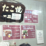 User's review image for 一富久