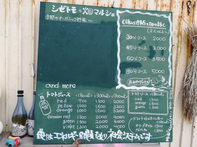 用户对于シゼントトモニイキルコト的评论高清图