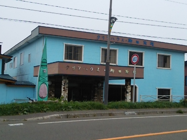 用户对于クリフハウス・柳田旅館的评论图