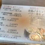 User's review image for 肉汁うどん長嶋屋