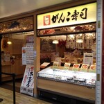 用户对于回転寿司がんこ エキマルシェ新大阪店的评论图