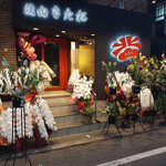 User's review image for 焼肉 きた松 心斎橋店