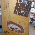 用户对于亀むら 亀有南口駅前店的评论图