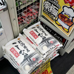 用戶對於MEGAドン･キホーテ 新世界店的評論圖