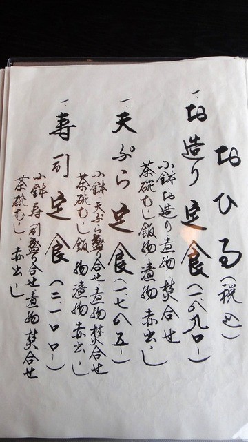 用戶對於魚料理・寿司 二反田的評論高清圖