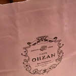 User's review image for カフェ オウザン 銀座三越店