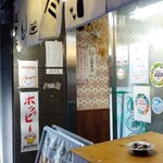 用户对于スタンド ミサキ的评论图