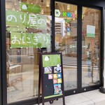 User's review image for のりきっちん by KOZEN
