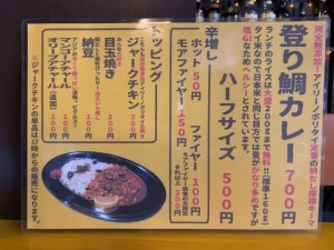 用户对于アイリー ノボリタイ的评论图
