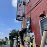 User's review image for かっぱ堂