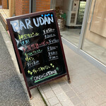 User's review image for BAR UDAN