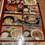 用户对于焼肉韓味苑的评论图