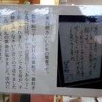 用戶對於こやすもち的評論圖
