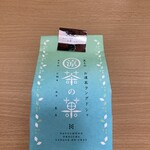 用户对于マールブランシュ ジェイアール京都伊勢丹店 ショップ的评论图