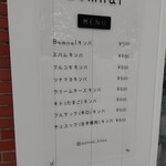 User's review image for Bomnal