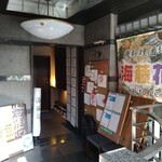 用戶對於海藤花的評論圖