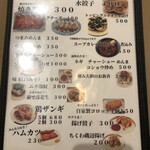 用戶對於元祖 札幌や 練馬店的評論圖