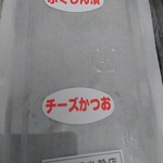 用户对于奥平米穀店的评论图