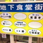 用户对于いっぴん定食 藤的评论图