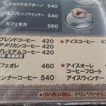 用户对于カフェ・PIANO的评论图