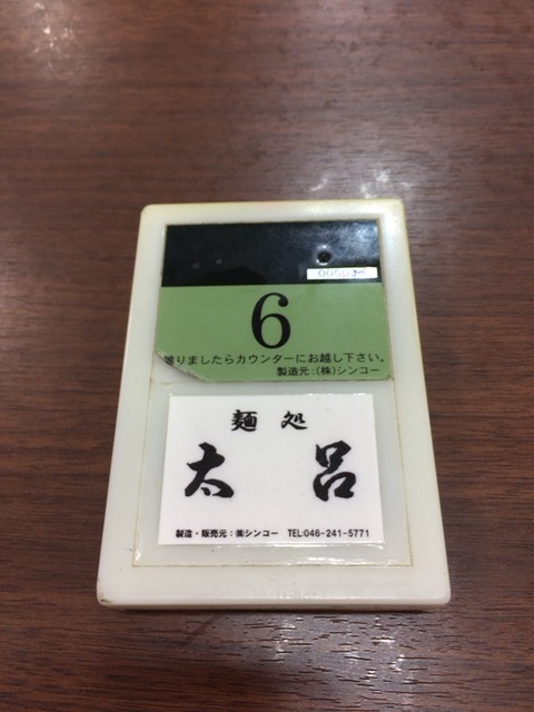 用户对于さぬき太呂 宇治店的评论图