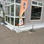 用户对于ドライブイン みなと的评论图