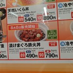 User's review image for なか卯 千歳店