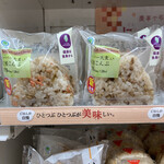 User's review image for ファミリーマート テラススクエア店